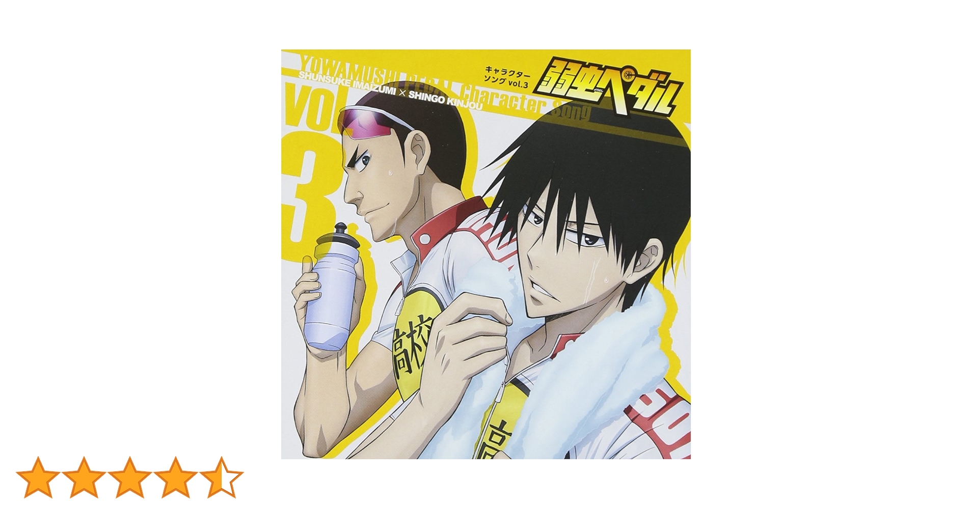 LeJé - I Could, I Would + Jo Shun - ep 71ct5j8+1NL.jpg_BO30,255,255,